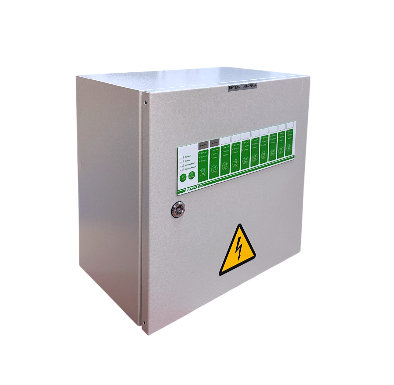 Шкаф управления вентилятором и 2 реверсивными клапанами до 6А ШУПВ1/2-6/1P-230-24(IP54)