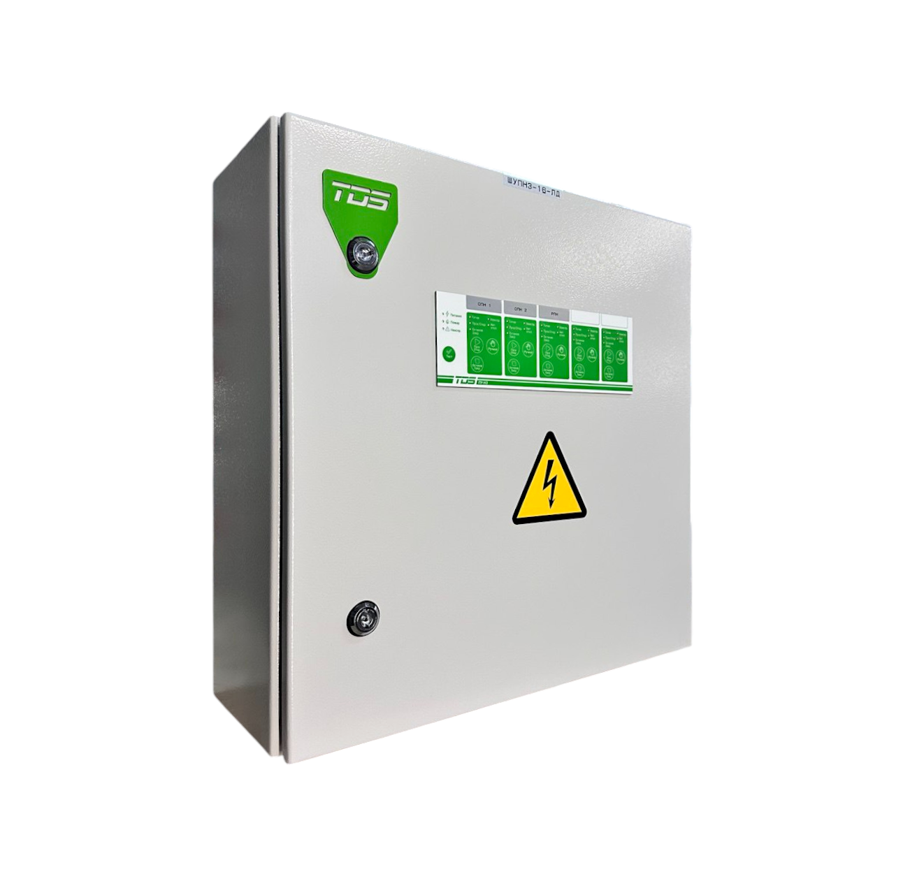 Шкафы управления 2 пожарными насосами: основной + резервный + АВР до 4А ШУПН2-4-АЛ(IP54)