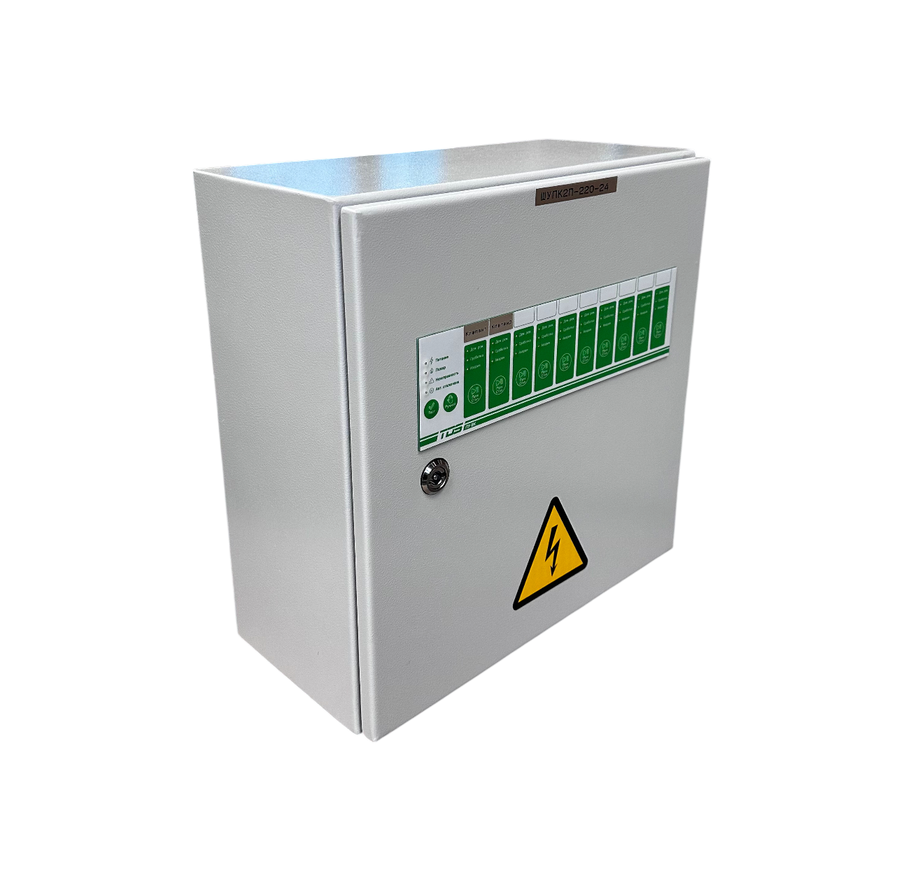 Шкаф управления 30 противопожарными клапанами 230В ШУПК30П-230-24(IP54)